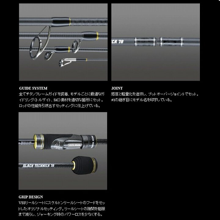 楽天市場】ゼスタ アサルトジェット タイプS ST78 スラックテクニカ 