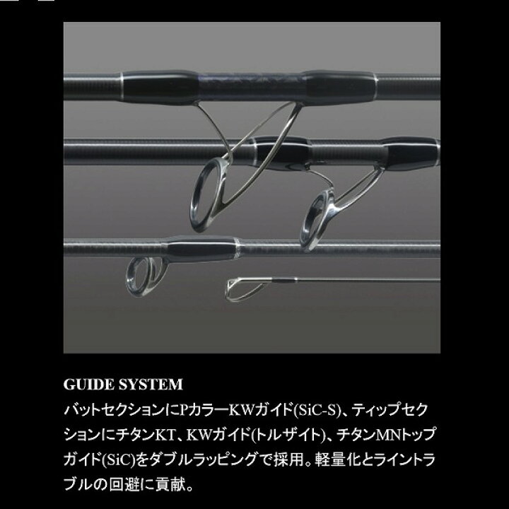 楽天市場】ゼスタ ショアジギングロッド ランウェイ XR 106MH ザ 