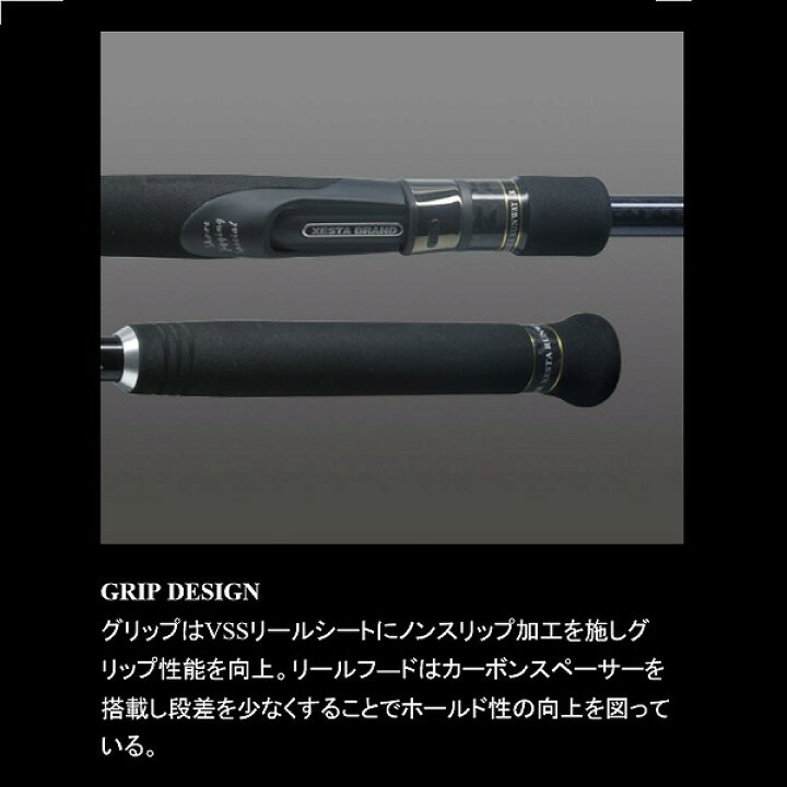 楽天市場】ゼスタ ショアジギングロッド ランウェイ XR 106MH ザ 