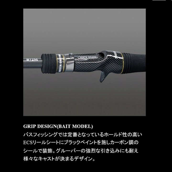 楽天市場】ゼスタ ロックフィッシュロッド ブラックスターハード 