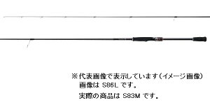 シマノ エギングロッド セフィア TT S83M (スピニング 2ピース) 2020年モデル