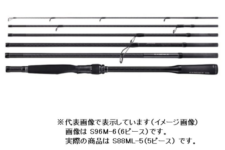 楽天市場】シマノ シーバスロッド エクスセンス MB S88ML-5 