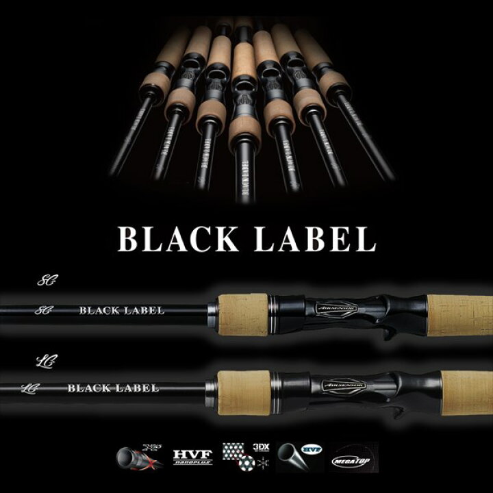 楽天市場】ダイワ ブラックレーベル BLX SG 681ML/MHFS 2021モデル 