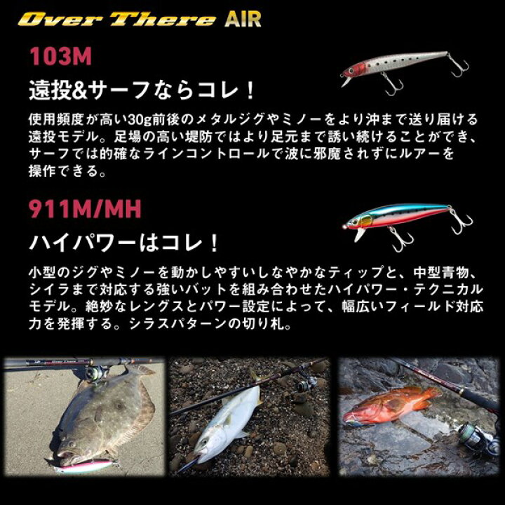 楽天市場】ダイワ オーバーゼア AIR 97M : 釣具のキャスティング 楽天 