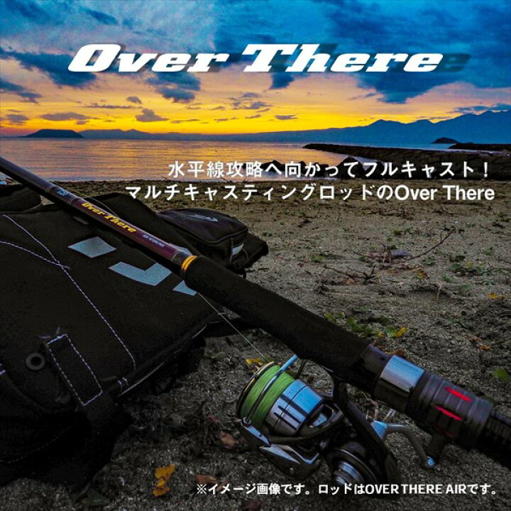 楽天市場】【特価】ダイワ オーバーゼア 97M 2021モデル (スピニング2 