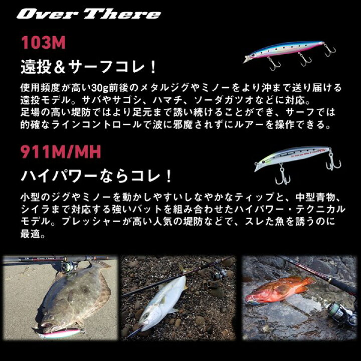 楽天市場】【特価】ダイワ オーバーゼア 97M 2021モデル (スピニング2 
