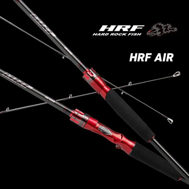 楽天市場】ダイワ HRF AIR 910H/XH・N 2021モデル (スピニング 2ピース 
