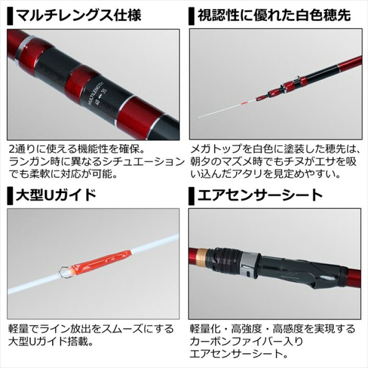 楽天市場】ダイワ BJスナイパー落シ込ミ MS 40TLM・R(振出) : 釣具の 