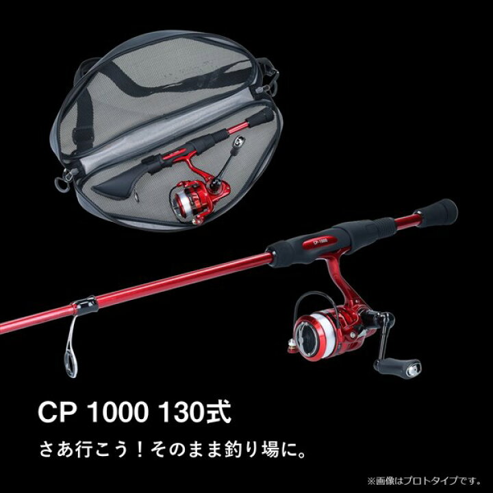 楽天市場】ダイワ CP 1000 130式 2021モデル : 釣具のキャスティング 