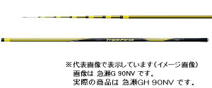 シマノ スペシャル トリプルフォース NV 急瀬GH 90NV (ロッド・釣竿 