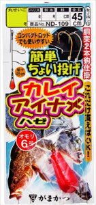 ܂@ȒP傢JCAACi2{d| ND109 14-4