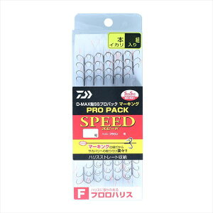 �_�C���@D-MAX��SS�v���p�b�N �}�[�L���O �t�����n���X �X�s�[�h 3�{�C�J�� 6.5��