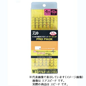 �y�l�R�|�X�Ώەi�z�_�C�� D-MAX��SS�v���p�b�N �}�[�L���O �_�u���e�[�p�[�n���X �X�s�[�h 4�{�C�J�� 7.0��