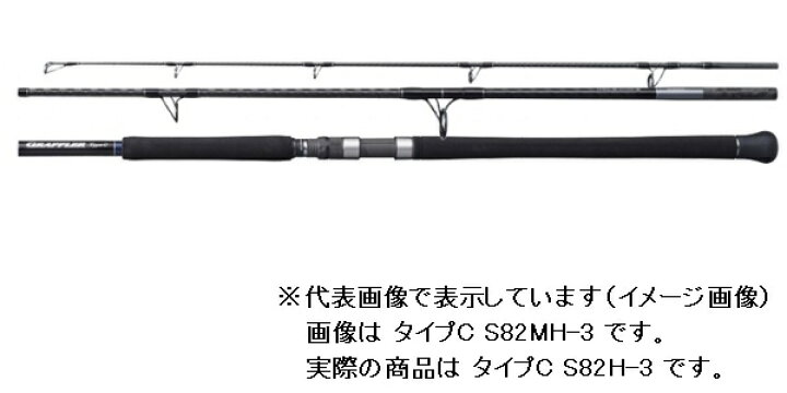 楽天市場 シマノ オフショアロッド グラップラー タイプc Sh 3 スピニング 3ピース 21年モデル 釣具のキャスティング 楽天市場店