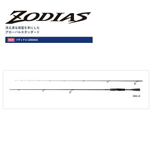 シマノ ロッド 268l Sの人気商品 通販 価格比較 価格 Com シマノ ロッド 268l Sの人気商品 通販 価格比較 価格 Com