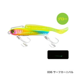 【訳あり】【ネコポス対象品】シマノ　熱砂 メタルドライブSR 28g XG-X28U サーフカーニバル 006