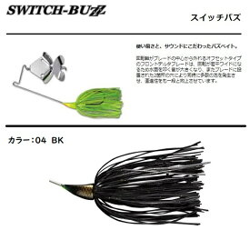 【ネコポス対象品】スミス スイッチバズ 3/8oz 04BK