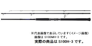 釣竿 ロッド コルトスナイパー 3ピースの人気商品 通販 価格比較 価格 Com