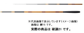 シマノ 鯉竿 颯風 硬調 21 (振出 6本継) 2021年モデル