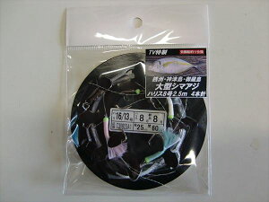 mx_[Y d| ^V}AW 4{j 2.5m 8