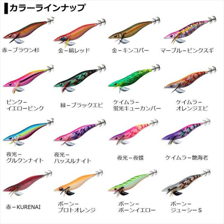 楽天市場】【ネコポス対象品】ダイワ エギ エメラルダス ステイ RV 3.0 