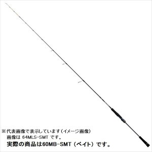 ダイワ ソルティガ SLJ 60MB-SMT (ロッド・釣竿) 価格比較 - 価格.com
