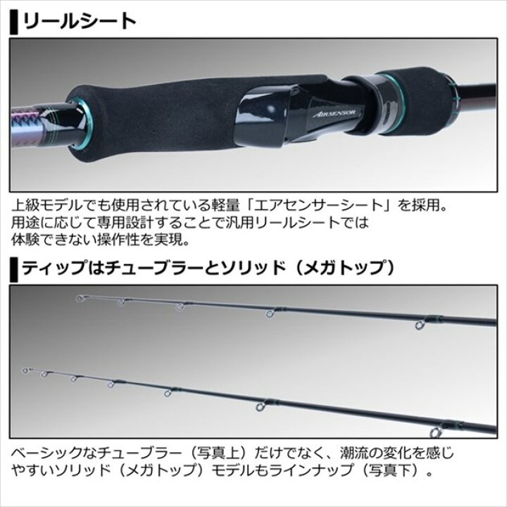 楽天市場 ダイワ エメラルダス Mx 86ml S N 21モデル スピニング2ピース 釣具のキャスティング 楽天市場店