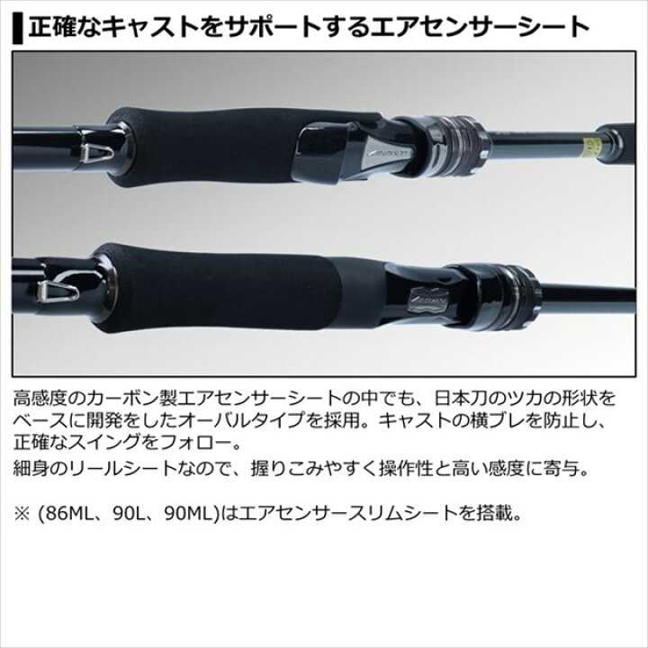 楽天市場】ダイワ シーバスロッド ラブラックス AGS 96MH・N 2021 