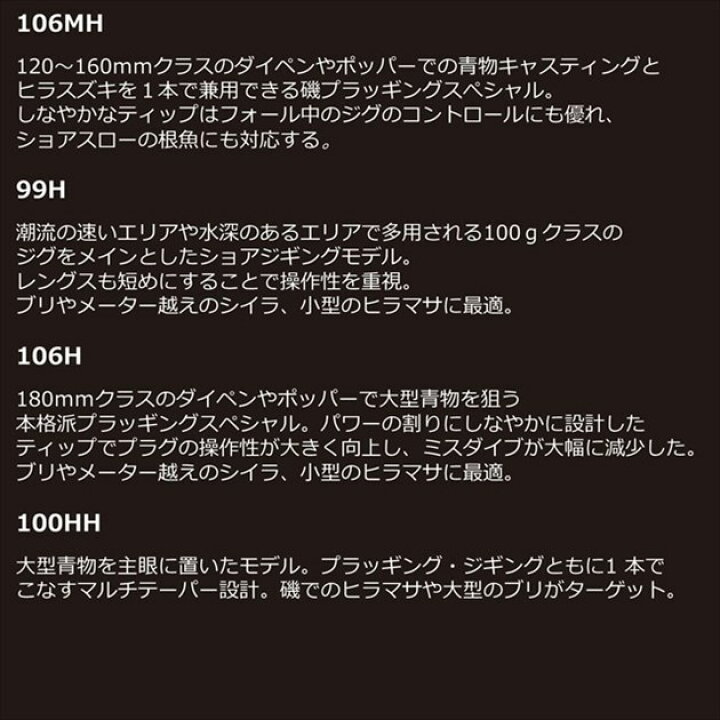 史上最も激安 ダイワ オーバーゼア Over There 106mhh 堤防 磯モデル ショアジギングロッド D01 O01 セール対象商品 Riosmauricio Com