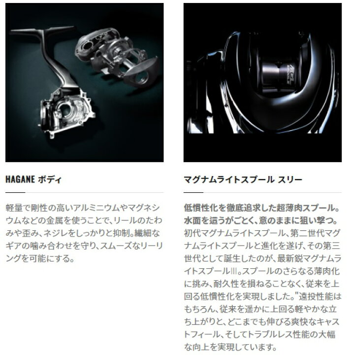 楽天市場】シマノ ベイトリール アンタレス DC XG LEFT (左巻) 2021年 