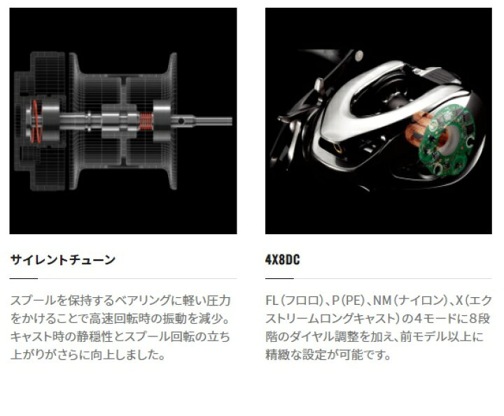 楽天市場】シマノ ベイトリール アンタレス DC XG LEFT (左巻) 2021年 