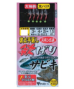 ܂@S523@g~@Ԃ~΂TrL@5|3