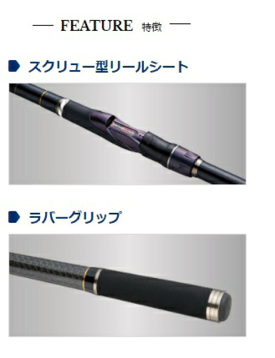 楽天市場】宇崎日新 磯竿 ZEROSUM? ゼロサム X4 継承 2号 5.3m (5本継 