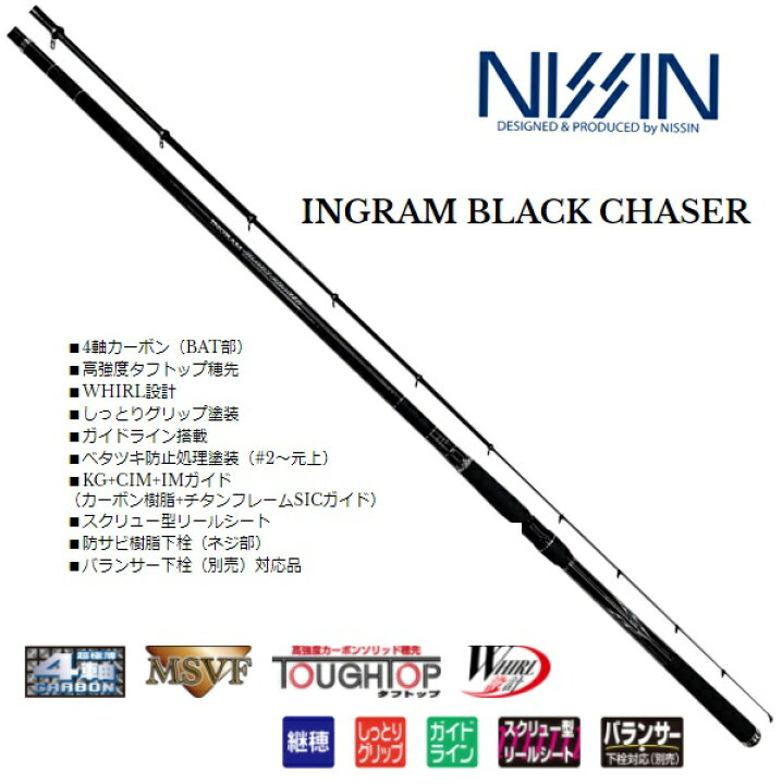 楽天市場】【12/4-12/11超ポイントバックで最大+P10倍】宇崎日新 磯竿