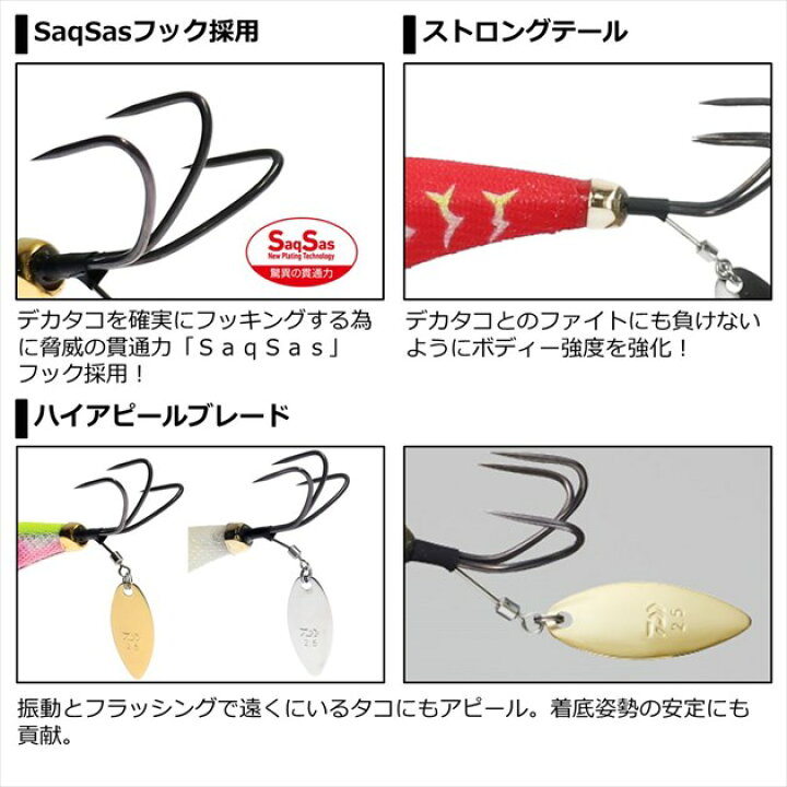 楽天市場 スーパーsale最大51倍 5 Offクーポン ダイワ 仕掛け 快適船タコエギ Ss 3 5号 リアルキビナゴ 釣具のキャスティング 楽天市場店