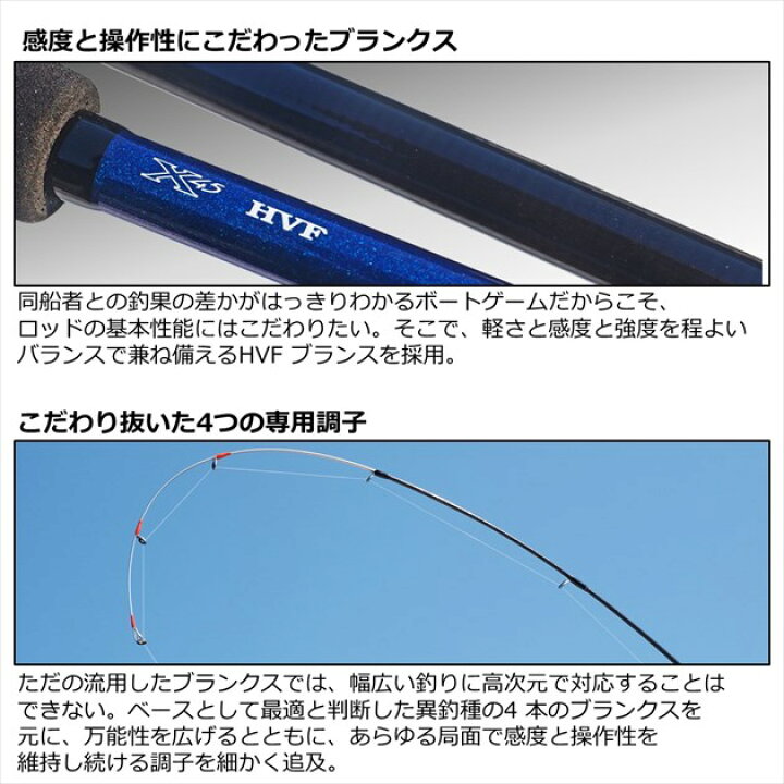 楽天市場】ダイワ オフショアロッド デッキアクター 63MLS-S 