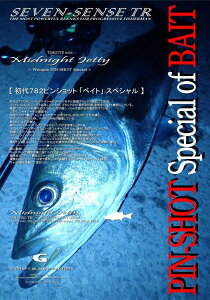 G�N���t�g �V�[�o�X���b�h �Z�u���Z���X �~�b�h�i�C�g�W�F�b�e�B MJB-782-TR