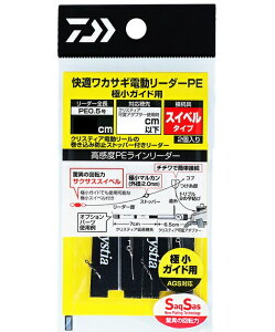 ylR|XΏەiz_C d| KJTMd[_[ PE ɏKChp SS(TNTX) 45cm-PE0.5