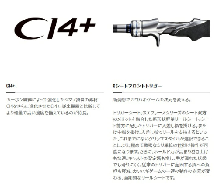楽天市場 シマノ カワハギ竿 ステファーノ Xr M 180 2 並継センターカット2ピース 釣具のキャスティング 楽天市場店 楽天市場 シマノ カワハギ竿 ステファーノ Xr M 180 2 並継センターカット2ピース 釣具のキャスティング 楽天市場店