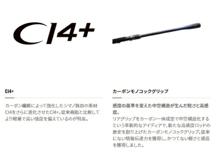 楽天市場】シマノ サーフロッド ネッサ XR S100MH+ (スピニング 3 