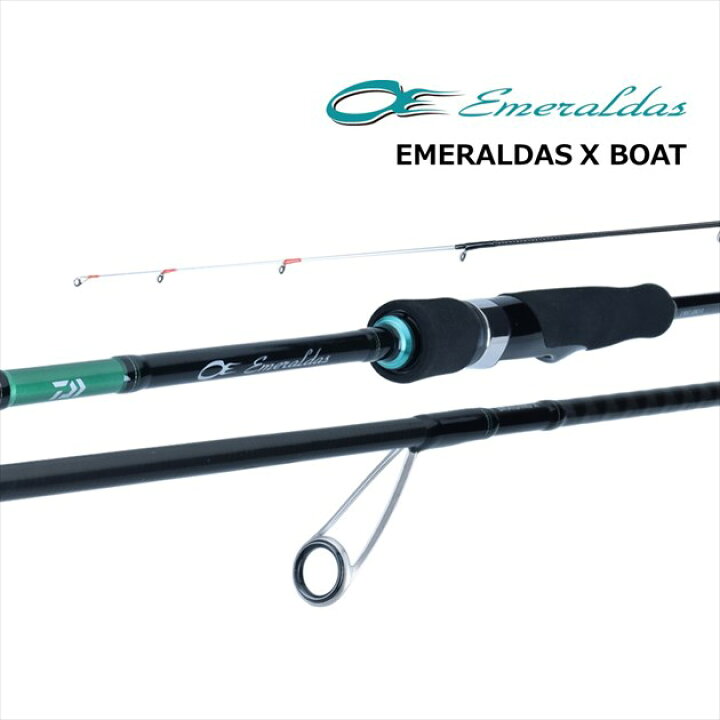 楽天市場】ダイワ エギングロッド エメラルダス X BOAT 65MLS-S 