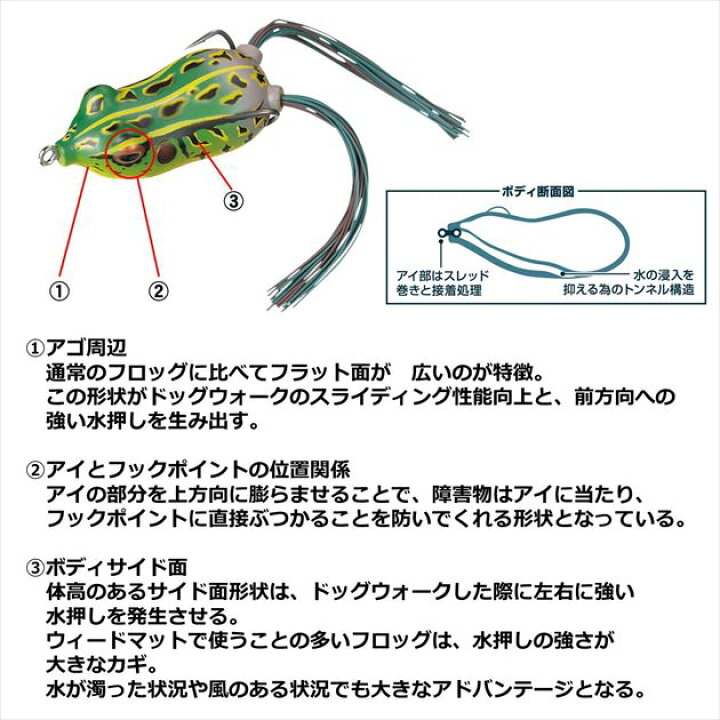 楽天市場 スーパーsale最大10倍 限定クーポン ダイワ バスルアー スティーズ フロッグjr クリアピンク 釣具のキャスティング 楽天市場店