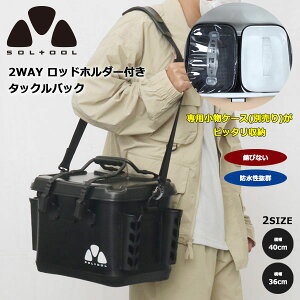 SOLTOOL CK-7237 ^bNobN MAobN nh×V_[^Cv 40cm ubN ނ  ނ \