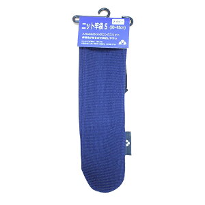 SOLTOOL bhP[X jbgƑ S (80-95cm) lCr[ CK-7329 ނ  ނ \