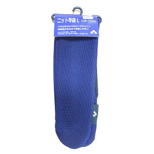 SOLTOOL bhP[X jbgƑ L (120-135cm) lCr[ CK-7343 ނ  ނ \