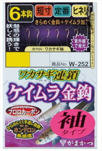 ܂ d| W252 JTMA PCb 6{d| ^Cv 1-0.2