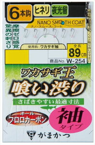 がまかつ 仕掛け W254 ワカサギ王 喰い渋り 6本仕掛 (袖タイプ) 1.5-0.3