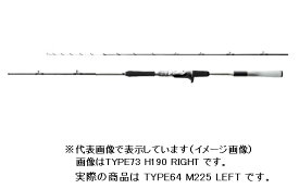シマノ 船竿 ミッドゲーム エクスチューン タイプ64 M225 LEFT 2021年モデル