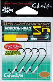 がまかつ ジグヘッド ホリゾンヘッド Sn 3/0-0.35g