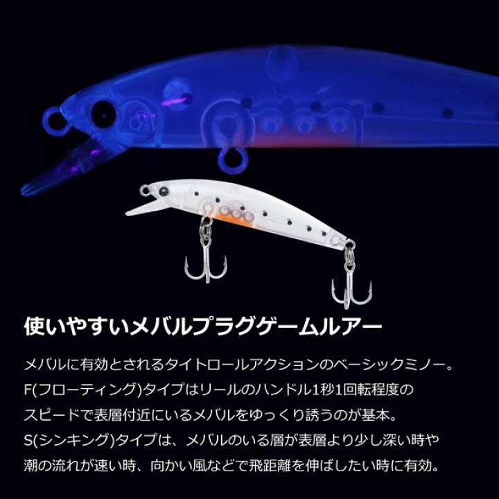 楽天市場 4 23 28マラソン最大10倍 クーポン ネコポス対象品 ダイワ メバルハンター50f 夜光シラス 釣具のキャスティング 楽天市場店